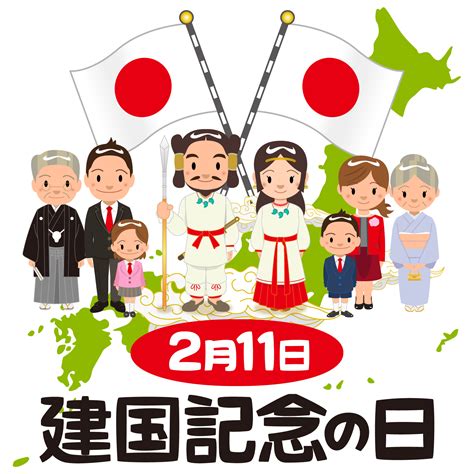 3 月 18 日|【記念日・日本】3月18日の日本の記念日